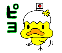 piyobo of a lovely chicken sticker #1549976