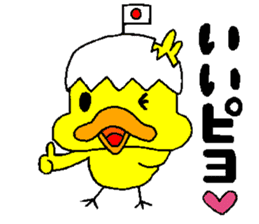 piyobo of a lovely chicken sticker #1549983