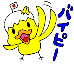 piyobo of a lovely chicken sticker #1549986