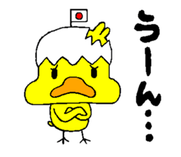 piyobo of a lovely chicken sticker #1549992