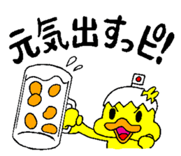 piyobo of a lovely chicken sticker #1550001