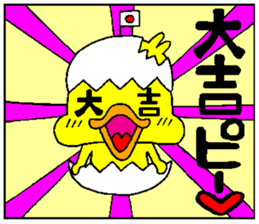 piyobo of a lovely chicken sticker #1550005