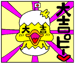 piyobo of a lovely chicken sticker #1550005