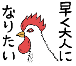 piyobo of a lovely chicken sticker #1550010