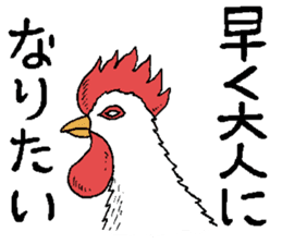 piyobo of a lovely chicken sticker #1550010