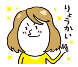 mummy mind sticker #1550109