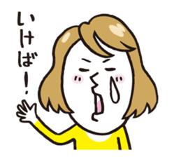 mummy mind sticker #1550118