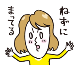 mummy mind sticker #1550122