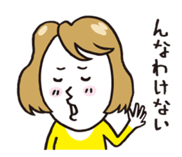 mummy mind sticker #1550128