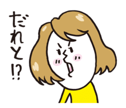 mummy mind sticker #1550129