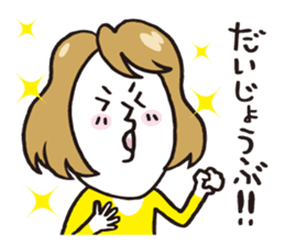 mummy mind sticker #1550131