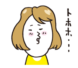 mummy mind sticker #1550134