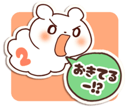 yuhiyuhi for school sticker #1550178