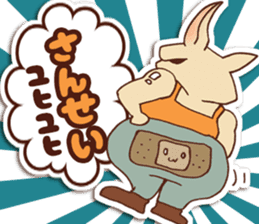 yuhiyuhi for school sticker #1550190