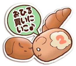 yuhiyuhi for school sticker #1550213
