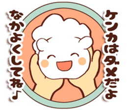 yuhiyuhi for school sticker #1550215