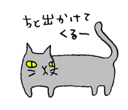 The cat of my home sticker #1550516