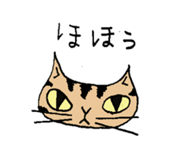 The cat of my home sticker #1550521