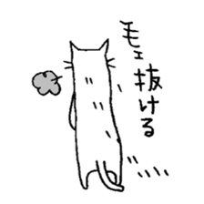 The cat of my home sticker #1550528