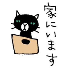 The cat of my home sticker #1550533