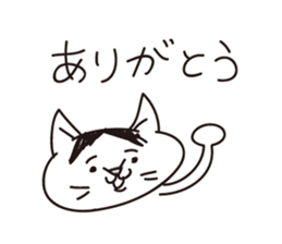Rough Cat Stickers sticker #1550620