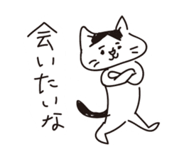 Rough Cat Stickers sticker #1550623