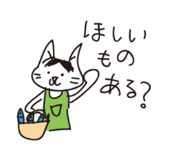 Rough Cat Stickers sticker #1550633