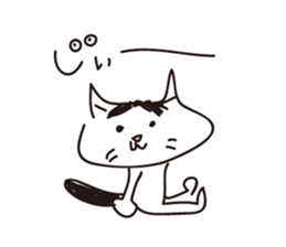 Rough Cat Stickers sticker #1550638