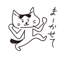 Rough Cat Stickers sticker #1550643