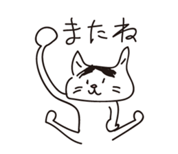 Rough Cat Stickers sticker #1550646