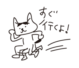 Rough Cat Stickers sticker #1550647