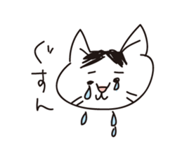 Rough Cat Stickers sticker #1550650