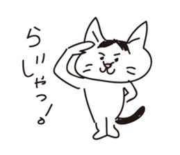 Rough Cat Stickers sticker #1550652