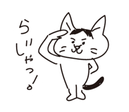 Rough Cat Stickers sticker #1550652