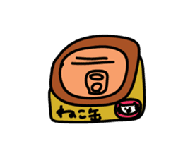 Nyampei's adventure! sticker #1550692