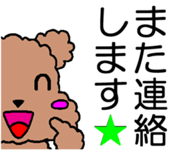 It is a sticker of toy poodle sticker #1550739