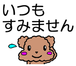 It is a sticker of toy poodle sticker #1550740