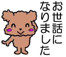 It is a sticker of toy poodle sticker #1550762