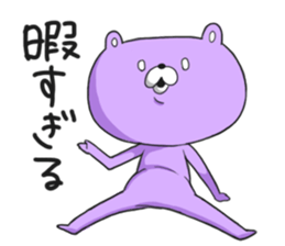 Murakuma's sticker sticker #1550816