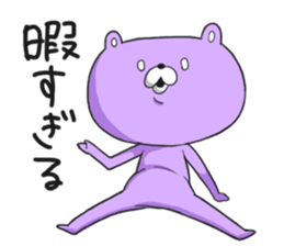 Murakuma's sticker sticker #1550816