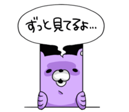 Murakuma's sticker sticker #1550821