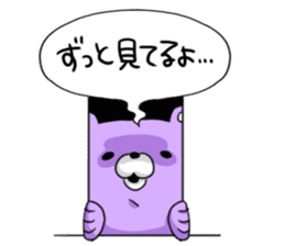 Murakuma's sticker sticker #1550821