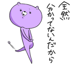 Murakuma's sticker sticker #1550824