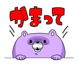 Murakuma's sticker sticker #1550826