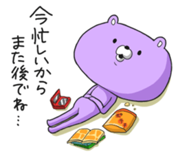 Murakuma's sticker sticker #1550827