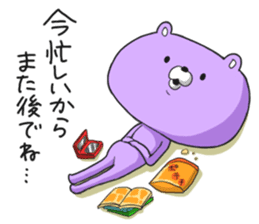 Murakuma's sticker sticker #1550827