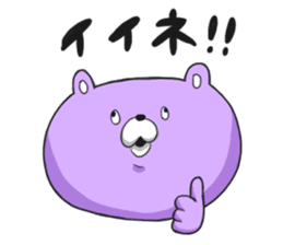 Murakuma's sticker sticker #1550828