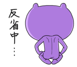 Murakuma's sticker sticker #1550831