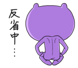Murakuma's sticker sticker #1550831
