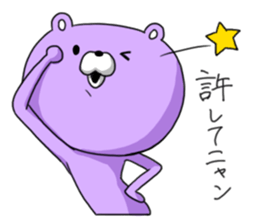 Murakuma's sticker sticker #1550832